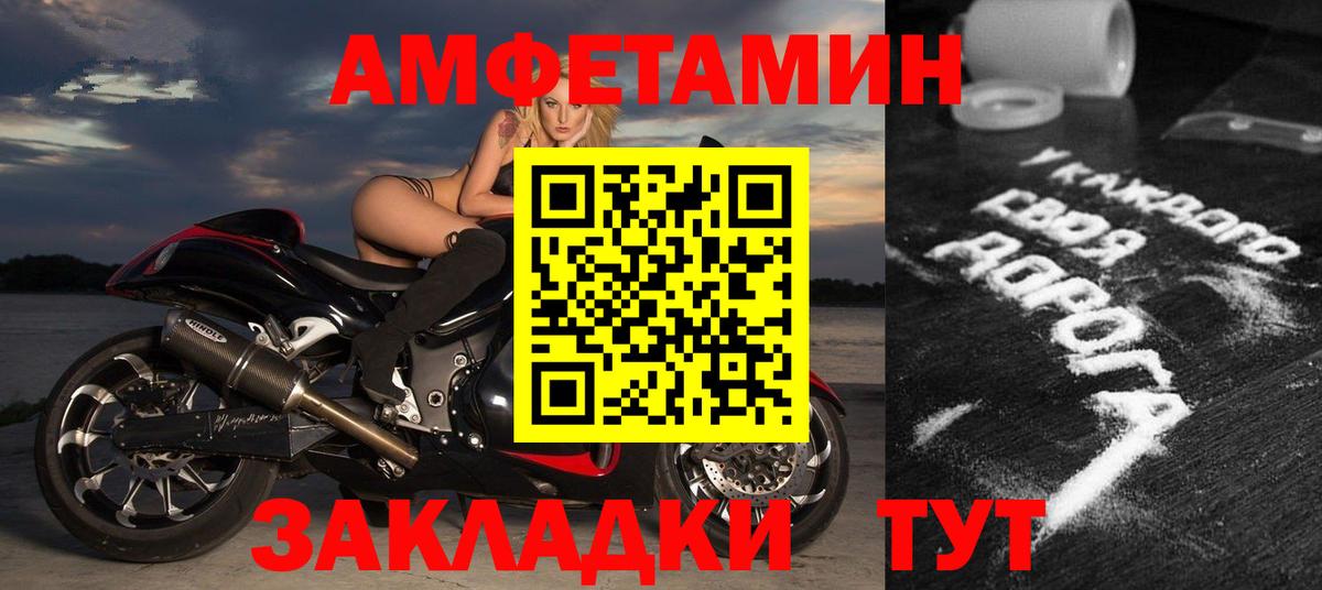 Кашира  АМФЕТАМИН  Вход с VPN  АМФЕТАМИН Розовый 