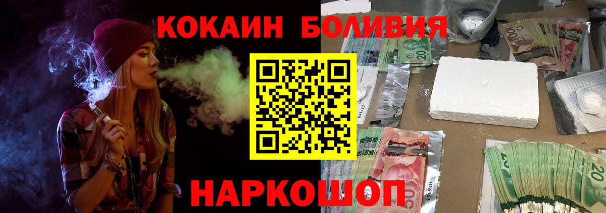 КОКАИН VHQ Кашира