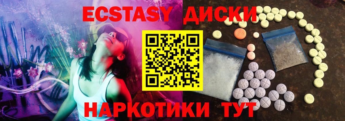 ЭКСТАЗИ  Экстази louis Vuitton  Вход с VPN  Кашира 