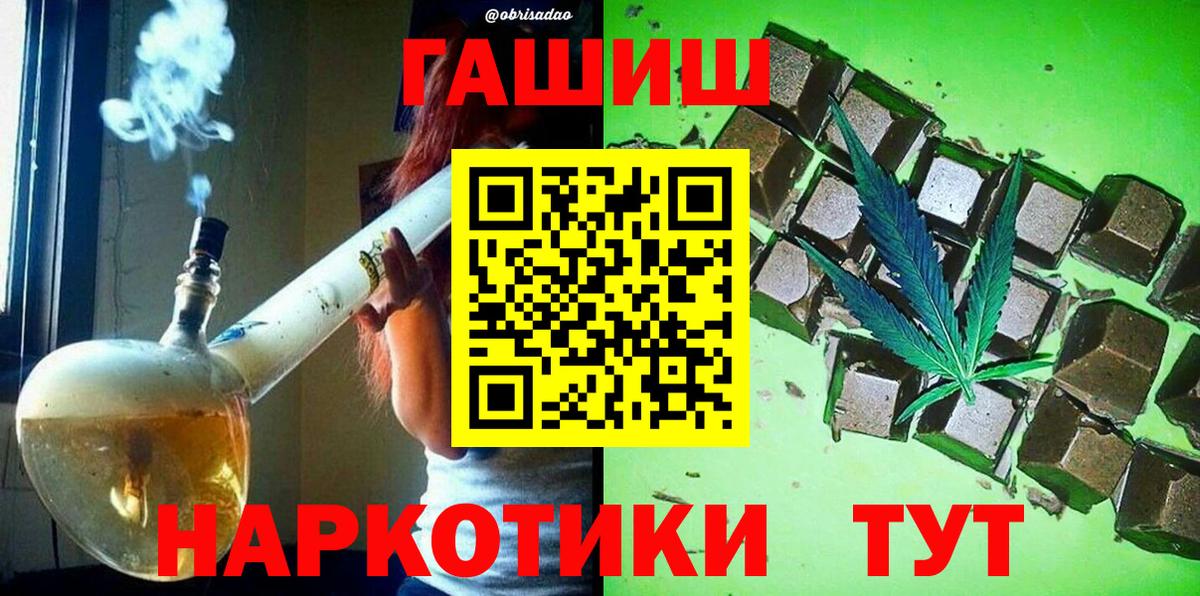ГАШИШ Cannabis Кашира