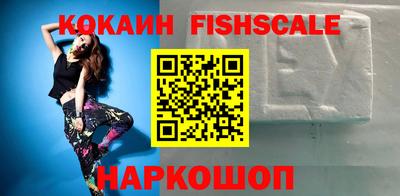 меф VHQ Комсомольск-на-Амуре