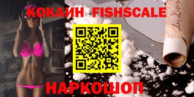меф VHQ Комсомольск-на-Амуре
