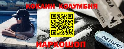 меф VHQ Комсомольск-на-Амуре