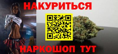 меф VHQ Комсомольск-на-Амуре
