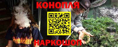 дистиллят марихуана Коммунар
