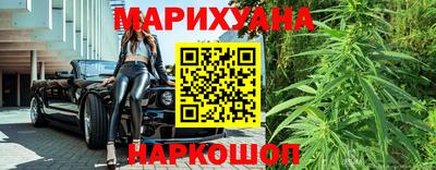 дистиллят марихуана Коммунар