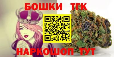 каннабис Конаково