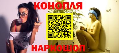 дистиллят марихуана Коммунар