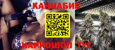 дистиллят марихуана Коммунар