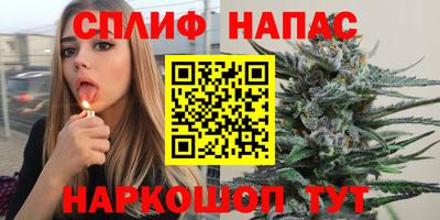 каннабис Конаково