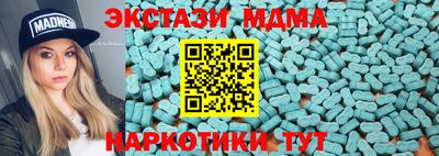 меф VHQ Комсомольск-на-Амуре