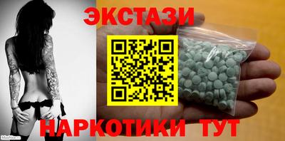 меф VHQ Комсомольск-на-Амуре