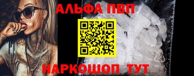 каннабис Конаково