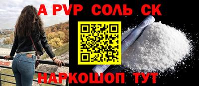 каннабис Конаково