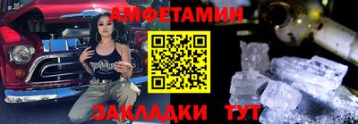 меф VHQ Комсомольск-на-Амуре