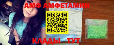 меф VHQ Комсомольск-на-Амуре