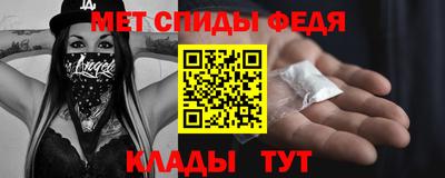 меф VHQ Комсомольск-на-Амуре