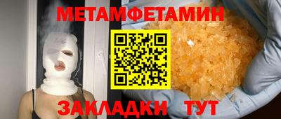 MESCALINE Камень-на-Оби