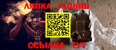 меф VHQ Комсомольск-на-Амуре