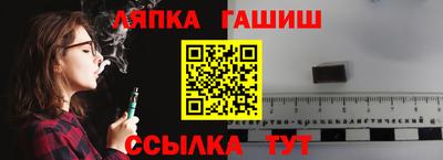 каннабис Конаково