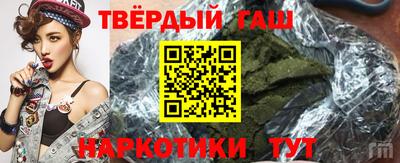 эйфоретик Каменск-Шахтинский