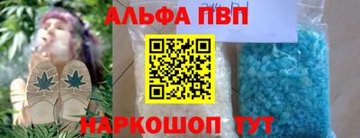 каннабис Конаково