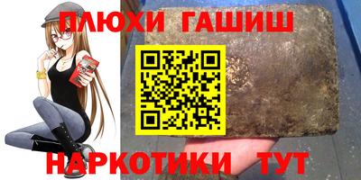 меф VHQ Комсомольск-на-Амуре