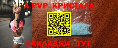 дистиллят марихуана Коммунар