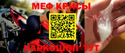 меф VHQ Комсомольск-на-Амуре
