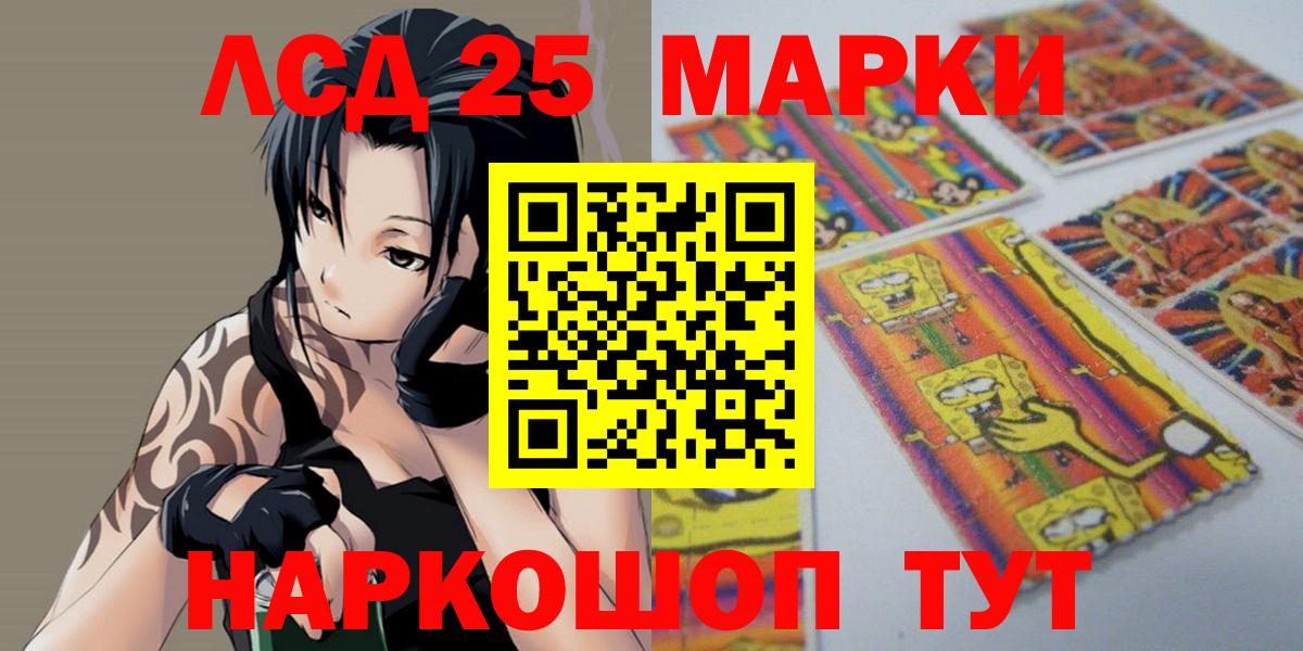 LSD-25 экстази кислота Кашира