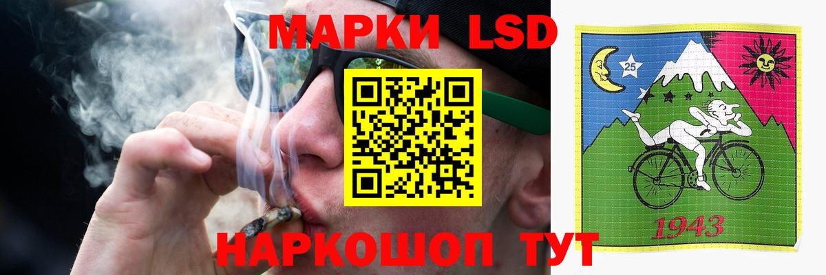 LSD-25 экстази ecstasy  LSD-25 экстази ecstasy  ЛСД экстази  mega вход  Вход с VPN  Кашира 
