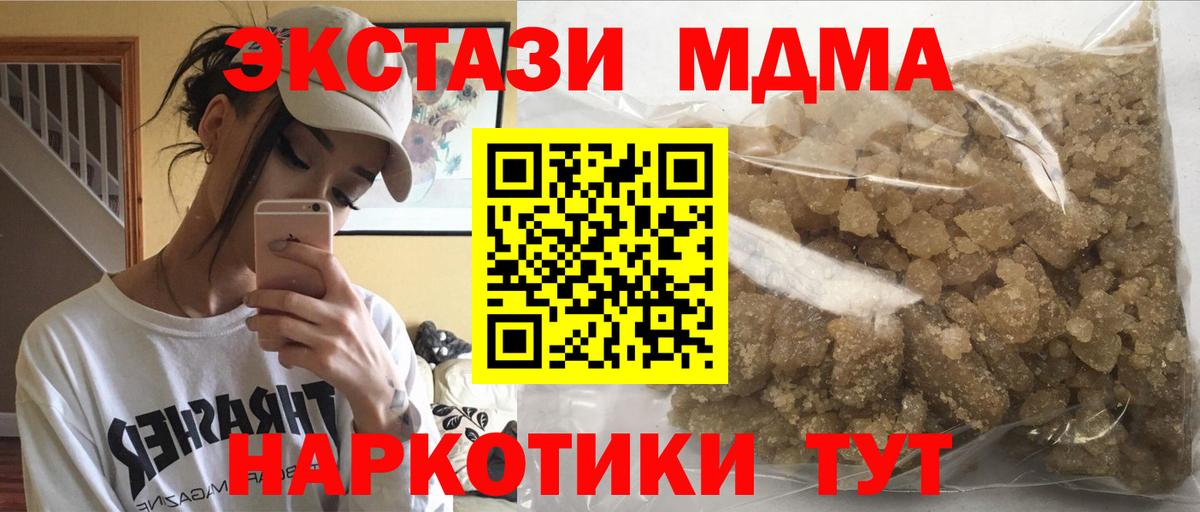 Меф Кашира