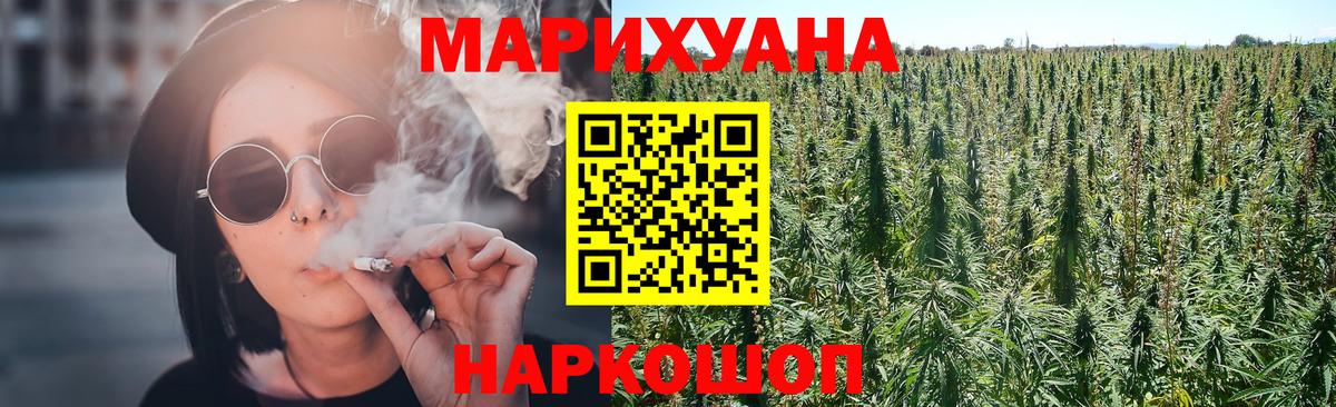 Каннабис MAZAR Кашира