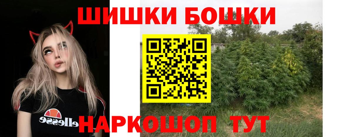 Шишки марихуана Ganja  Вход с VPN  МАРИХУАНА MAZAR  Кашира 